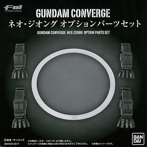 Bandai FW GUNDAM CONVERGE Neo Zeong Option Parts Set [Candy Online Shop Exclusive] รูปภาพ 1