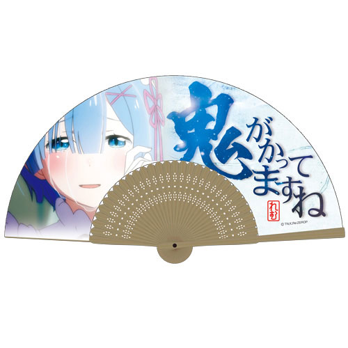 COSPA Re:ZERO -Starting Life in Another World- Rem Onigakattemasu ne Folding Fan