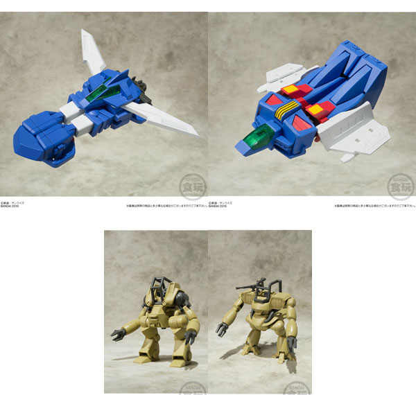 Bandai Super Mini-Pla Combat Mecha Xabungle (Sand Color) All 4Types Set รูปภาพ 1