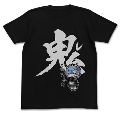 COSPA Re:ZERO -Starting Life in Another World- Rem Oni Gakatte masune T-shirt / BLACK-L 画像 1
