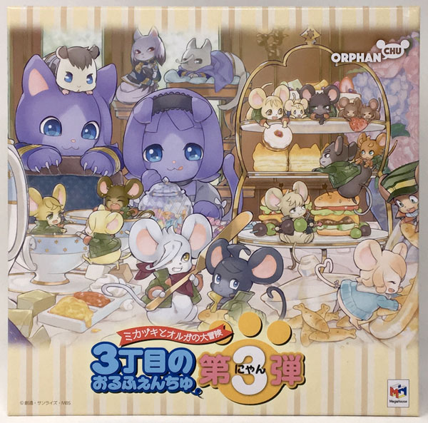 MegaHouse Mobile Suit Gundam: Iron-Blooded Orphans - 3-choume no Orphanchu 3 (Nyan) [MegaTrea Shop, etc. Exclusive]