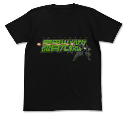 COSPA Dragon Ball Z - Piccolo Makankousappou T-shirt / BLACK-S