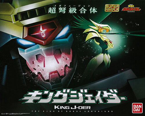 Bandai Super Mini-Pla - The King of Braves GaoGaiGar: King J-Der [Candy Online Shop Exclusive]