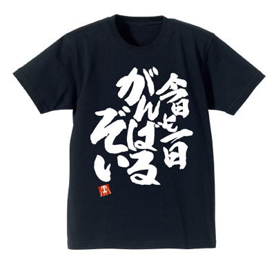 COSPA NEW GAME!! - Aoba no Kyou mo Ichinichi Ganbaru zoi Heavy Weight T-shirt / BLACK-L