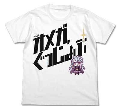COSPA No Game No Life - "Shiro" Omega Good Job T-shirt / WHITE-M Bild 1