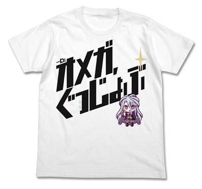 COSPA No Game No Life - "Shiro" Omega Good Job T-shirt / WHITE-XL