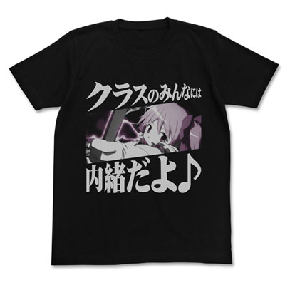 COSPA Movie Puella Magi Madoka Magica - Class no Minna ni wa Naisho Da yo T-shirt / BLACK-L Bild 1