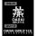 COSPA Girls und Panzer (Movie) - Oarai Girls High School Sleeve Rib Long Sleeve T-shirt / NAVY-L 图片 2