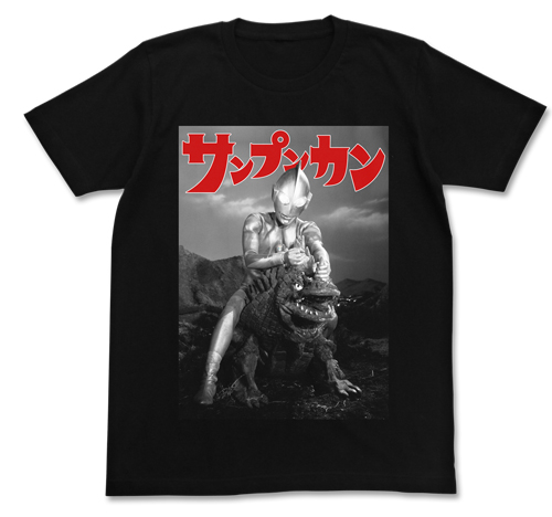 COSPA Ultraman - Sanpunkan T-shirt / BLACK-L