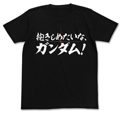 COSPA Mobile Suit Gundam 00 - Dakishimetaina, Gundam! T-shirt / BLACK-S imagen 1