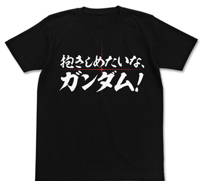 COSPA Mobile Suit Gundam 00 - Dakishimetaina, Gundam! T-shirt / BLACK-M Bild 1