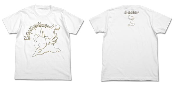 COSPA Cardcaptor Sakura: Clear Card - Kero-chan T-shirt / WHITE-S imagen 1