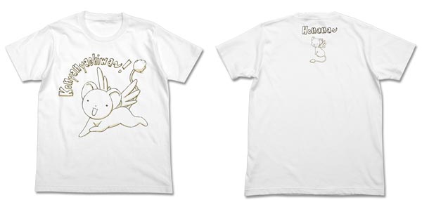 COSPA Cardcaptor Sakura: Clear Card - Kero-chan T-shirt / WHITE-XL รูปภาพ 1
