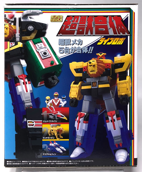 Bandai Super Mini-Pla - Choju Gattai Live Robo All 3Type Set [Candy Online Shop Exclusive]