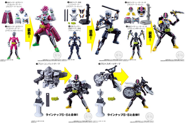 Bandai SO-DO - Kamen Rider Ex-Aid: STAGE10 All 8Type Set