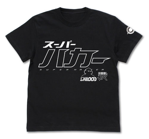 COSPA Steins;Gate 0 - Super Hacker T-shirt / BLACK - M image 1