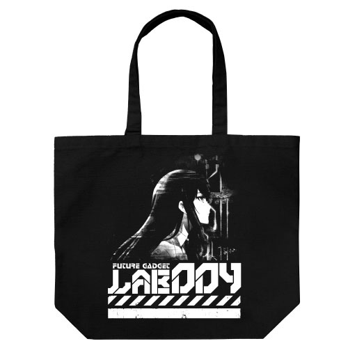 COSPA Steins;Gate 0 - Kurisu Makise Large Tote Bag / BLACK imagen 1