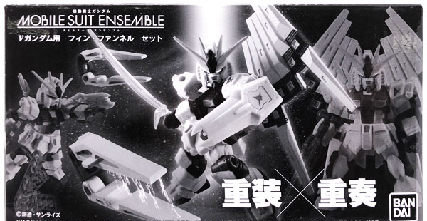 Bandai Mobile Suit Gundam - MOBILE SUIT ENSEMBLE: v-Gundam Fin Funnel Set [Gashadepa Exclusive]