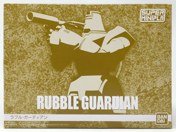 Bandai 슈퍼 미니프라 - 자이언트 고그 러블 가디언 [캔디 온라인샵 한정] 이미지 1