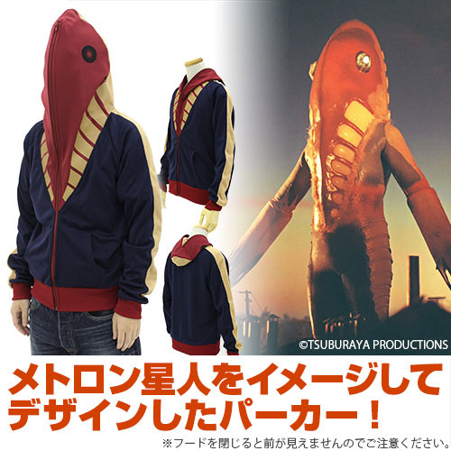 COSPA Ultra Seven Alien Metron Hoodie /L