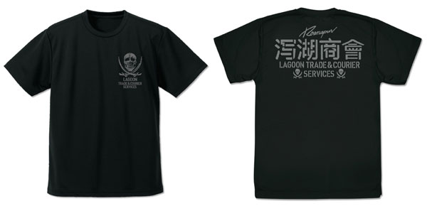 COSPA Black Lagoon Lagoon Shoukai Dry T-shirt /BLACK-S รูปภาพ 1