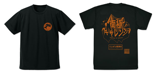 COSPA Sora Yori mo Tooi Basho South Pole Challenge Dry T-shirt /BLACK-M