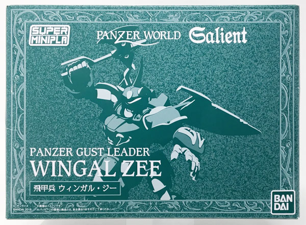 Bandai Super Mini-Pla Panzer World Galient Panzer Gust Leader Wingal Zee [Candy Online Shop Exclusive]