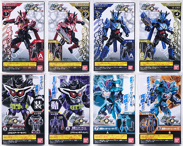 Bandai SODO Kamen Rider Build BUILD8 Feat. SO-DO Kamen Rider Ex-Aid 8Type Set