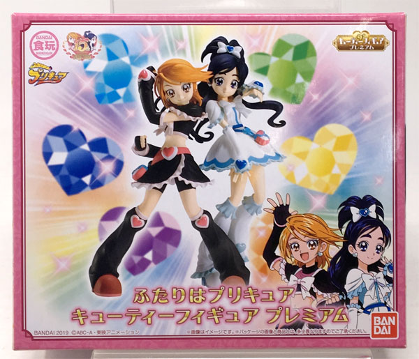 Bandai Futari wa Pretty Cure Cutie Figure Premium [Candy Online Shop Exclusive]