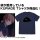 COSPA やがて君になる 侑のくらげTシャツ/INDIGO-XL 画像 2