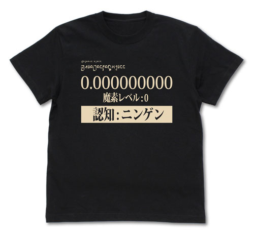COSPA That Time I Got Reincarnated as a Slime Majutu:0 Ningen ni Mieru T-shirt /BLACK-M Bild 1