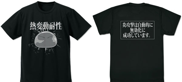 COSPA That Time I Got Reincarnated as a Slime Rimuru's "Netsuhendoutaisei" Skill Dry T-shirt /BLACK-L Bild 1