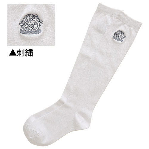 COSPA Love Live! Nijigasaki High School Idol Club Nijigasaki High School Socks/WHITE