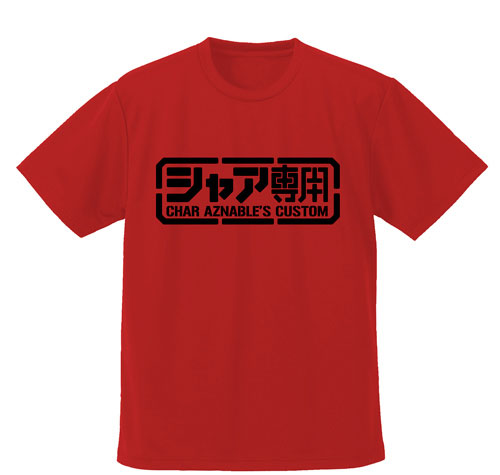 COSPA Mobile Suit Gundam Char's Dry T-shirt /RED-L รูปภาพ 1