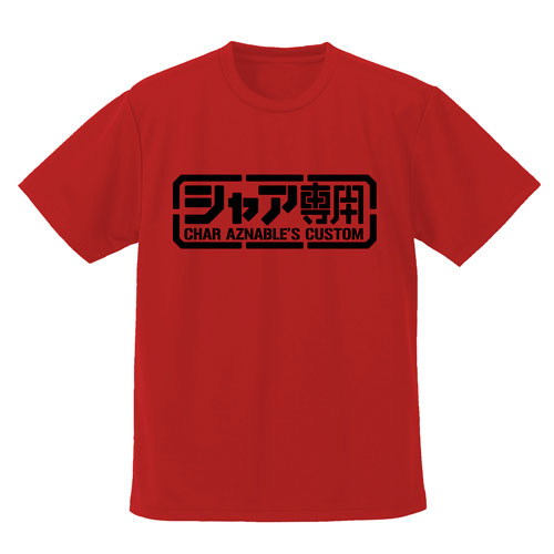 COSPA Mobile Suit Gundam Char's Dry T-shirt /RED-XL hình ảnh 1