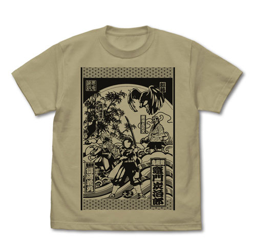 COSPA Demon Slayer: Kimetsu no Yaiba T-shirt /SAND KHAKI-S รูปภาพ 1