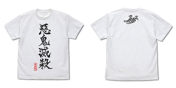 COSPA Demon Slayer: Kimetsu no Yaiba Akki Messatsu T-shirt /WHITE-L Bild 1