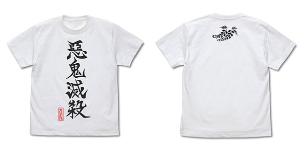 COSPA Demon Slayer: Kimetsu no Yaiba Akki Messatsu T-shirt /WHITE-XL Bild 1