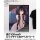 COSPA Date A Live Original Ver. Kurumi Tokisaki 100cm Wall Scroll Casual Wear Ver. imagen 2
