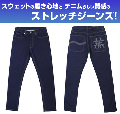 COSPA Girls und Panzer das Finale Oarai Girls High School Relaxed Jeans-XL