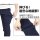 COSPA Girls und Panzer das Finale Oarai Girls High School Relaxed Jeans-XL image 4