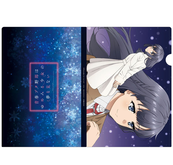 Azu Maker Seishun Buta Yarou wa Yumemiru Shoujo no Yume wo Minai Clear File A รูปภาพ 1