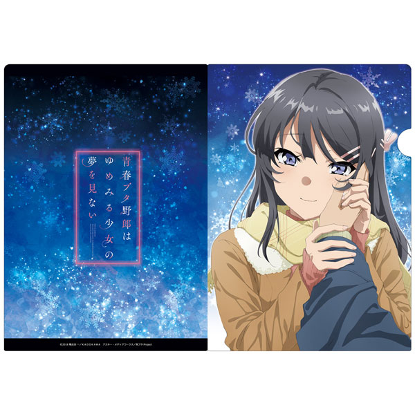 Azu Maker Seishun Buta Yarou wa Yumemiru Shoujo no Yume wo Minai Clear File B รูปภาพ 1