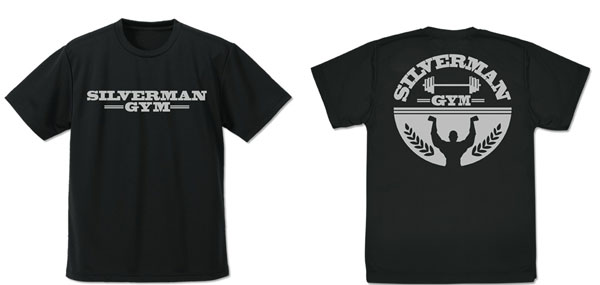COSPA How Heavy Are The Dumbbells You Lift? Silverman Gym Dry T-shirt /BLACK-L Bild 1