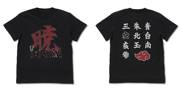 COSPA NARUTO Shippuden Akatsuki T-shirt /BLACK-M