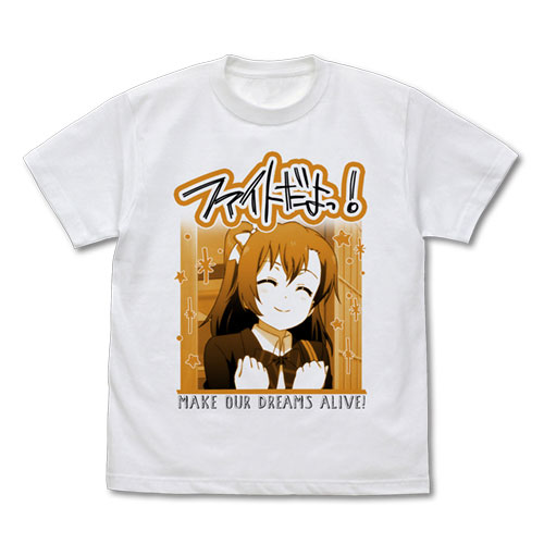 COSPA Love Live! Honoka Kosaka Emotional T-shirt /WHITE-XL imagen 1