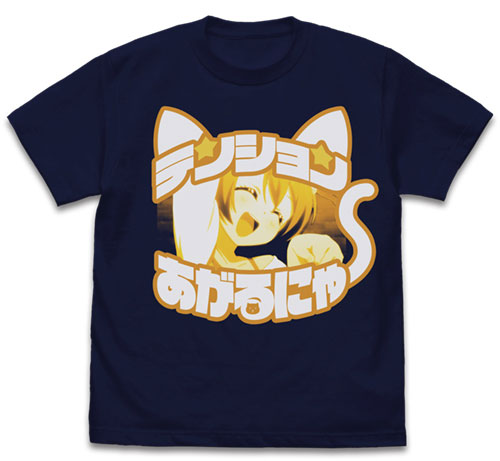 COSPA Love Live! Rin Hoshizora Emotional T-shirt /NAVY-XL imagen 1