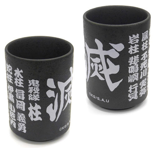COSPA Demon Slayer: Kimetsu no Yaiba Pillars Japanese Teacup รูปภาพ 1