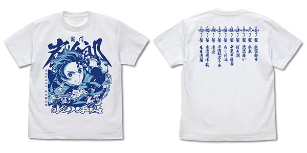 COSPA Demon Slayer: Kimetsu no Yaiba Tanjiro's Breath of Water T-shirt /WHITE-L