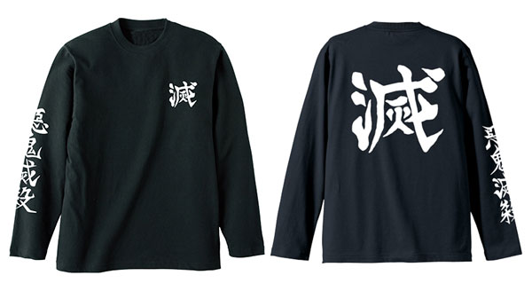 COSPA Demon Slayer: Kimetsu no Yaiba Demon Slaying Corps Rib-less Long Sleeve T-shirt /BLACK-S